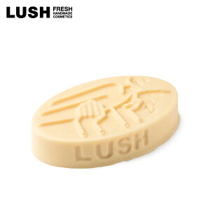 LUSH スリープ マッサージバー 高保湿 乾燥 ハンドメイド カカオバター シアバター ラベンダー 香り ボディケア ヴィーガン おしゃれ コスメ ラッシュ 公式