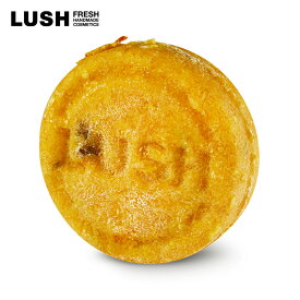 【★P10倍★12/4 20:00 - 12/11 01:59】LUSH モンタルバーノ シャンプーバー 固形 シャンプー プレゼント向け レモン フルーティ ツヤ ノンシリコン ハンドメイド ヴィーガン 自然派 コスメ ラッシュ 公式