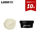【★P10倍★12/4 20:00 - 12/11 01:59】公式 LUSH 檸檬の指先 ネイルクリーム ハンドクリーム ネイル ケア クリーム 乾燥 保湿 オーガニック シトラス香り ささくれ かかと ひじ ひざ プレゼント ギフト ラッシュ