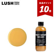 【◆P10倍◆6/4 20:00-6/11 01:59】公式 LUSH みつばちマーチ シャワージェル 泡風呂 ボディソープ 液体…