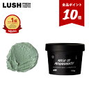 【★P10倍★12/4 20:00 - 12/11 01:59】公式 LUSH パワーマスクSP フェイス ボディ 兼用 フェイススクラブ ボディスクラブ スクラブマスク 毛穴ケア 角質 ハチミツ ミント 清涼感 オーガニック 自然派 コスメ ギフト ラッシュ