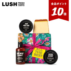 【★P10倍★12/4 20:00 - 12/11 01:59】公式 LUSH オールザベスト ギフト セット 人気 ベストセラー バスグッズ スクラブ ボディソープ ボディローション 石鹸 保湿 プレゼント ラッシュ