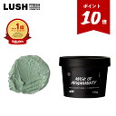 【5/9 20:00-5/16 01:59◆P10倍】公式 LUSH パワーマスクSP フェイス ボディ 兼用 フェイススクラブ ボディスクラブ …