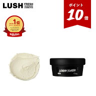 【5/9 20:00-5/16 01:59◆P10倍】公式 LUSH 檸檬の指先 ネイルクリーム ハンドクリーム ネイル ケア クリ…