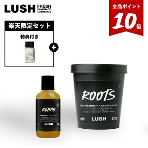 yP10{12/4 20:00 - 12/11 01:59zy撅TIʌz LUSH XbLZbg 225g ʑ55g  XJvg[gg XJv PA g[gg RfBVi[ V