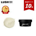 【★P10倍★12/4 20:00 - 12/11 01:59】公式 LUSH 檸檬の指先 ネイルクリーム ハンドクリーム ネイル ケア クリーム 乾燥 保湿 オーガニック シトラス香り ささくれ かかと ひじ ひざ プレゼント ギフト ラッシュ