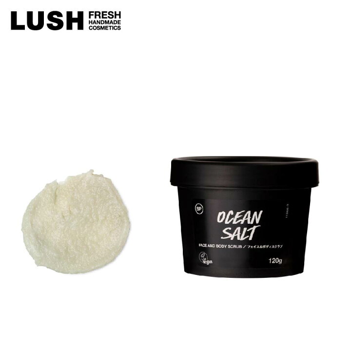 楽天市場】LUSH ヴィーナス誕生SP フェイス ボディ スクラブ パック 