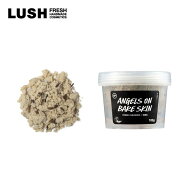 公式 LUSH 天使の優しさ 洗顔 スクラブ 毛穴ケア クレイ 角質 乾燥肌 フェイススクラブ ラベンダー ロー…