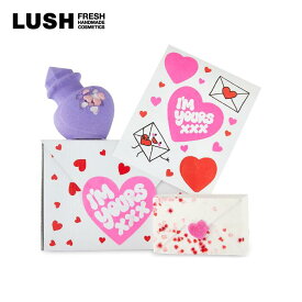 LUSH ラッシュ 公式 アイム ユアーズ ギフト バスボム 入浴剤 ホワイトデー プレゼント向け ハートレター ラブポーション ボム ステッカー コスメ セット コフレ