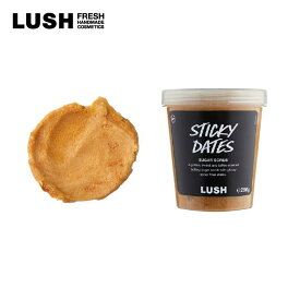 LUSH ラッシュ 公式 スティッキーフルーツ ボディスクラブ プレゼント向け シュガースクラブ デーツ カカオバター いい匂い おしゃれ オーガニック ヴィーガン コスメ