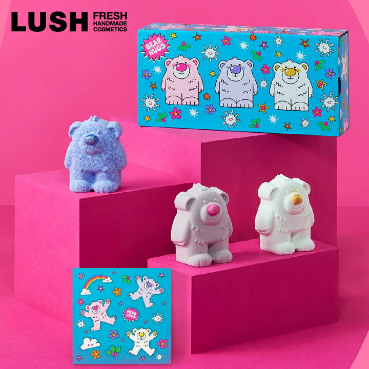 楽天市場】LUSH ベアハグ ギフト クリスマス プレゼント バスボム 