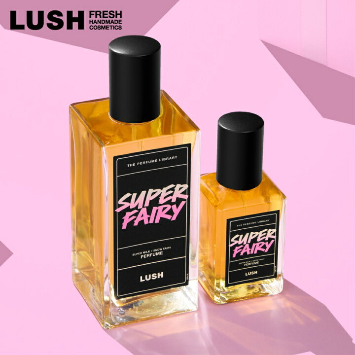 楽天市場】LUSH スーパーフェアリー パフューム 香水 フレグランス 