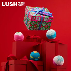 LUSH メリークリスマス ギフト クリスマス 限定 2025 プレゼント バス用品 バスボム 入浴剤 コフレ かわいい ヴィーガン コスメ ラッシュ 公式