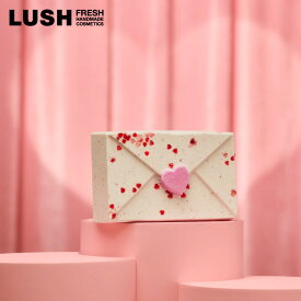 LUSH ハートレター バスボム 入浴剤 バレンタイン 2026 限定 オーガニック カカオバター ココナツミルク 保湿 自然由来 コスメ ラッシュ 公式