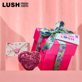 LUSH ユー アー ラッシュ ギフト バレンタイン 限定 2026 バスボム 入浴剤 かわいい 人気 ハート ヴィーガン コスメ ラッシュ 公式