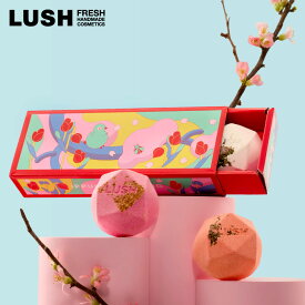 LUSH ラッシュ 公式 春の一服 バスボム 入浴剤 2026 限定 発泡 ギフト プレゼント プチギフト 贈り物 桜 桃 梅 自然由来 コスメ コフレ セット 母の日 プレゼント 花以外 入浴剤ギフト