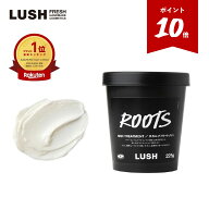 【PremiumBeauty連動企画 8/4 20:00~11 1:59】公式 LUSH 現実頭皮 ROOTS スカルプトリートメント 頭皮ケ…