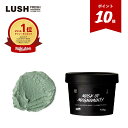 【PremiumBeauty連動企画 8/4 20:00~11 1:59】公式 LUSH パワーマスクSP フェイス ボディ 兼用 フェイススクラブ ボデ…