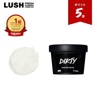 【愛用品セレクション P5倍 10/4 20:00〜10/9 1:59】公式 LUSH Dirty シェービングクリーム 髭剃り シェ…