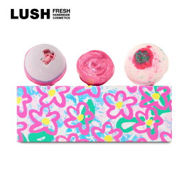 LUSH ブルーミング ビューティフル ギフト セット プレゼント バスボム バブルバー 泡風呂 入浴剤 ローズジャム フローラル 手作り コスメ コフレ ラッシュ 公式