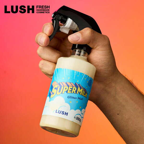 LUSH スーパーミルキー グリッターミスト ハンドメイド ヴィーガン 自然派 コスメ ラッシュ 公式