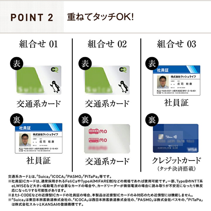 楽天市場 日本製 パスケース ウォレット 姫路レザー 本革 両面タッチ プレゼント プレゼント Id カード 財布 ネックストラップ 手ぶら スマート Visa 社員証 名刺 ひも 伸びる かっこいい デザイン マチ広 エラー防止 磁気シート 手作り ラッシュライフ 楽天市場店 楽天市場 日本製 パスケース ウォレット 姫路レザー 本革 両面タッチ プレゼント プレゼント Id カード 財布 ネックストラップ 手ぶら スマート Visa 社員証 名刺 ひも 伸びる かっこいい デザイン マチ広 エラー防止 磁気シート 手作り ラッシュライフ 楽天市場店
