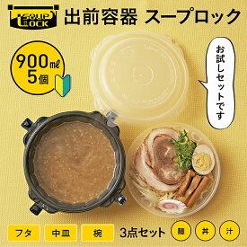 楽天市場 スープ 使い捨て 容器の通販