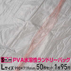 n  PVA n h[ obO  ΍uVFpbNv v 50 i25 x2܁jLTCY 99×71.9cm S  a@  h{ ×{{ a@Q  l  ۊ 