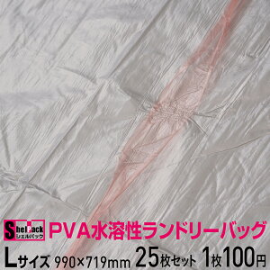 n  PVA n h[ obO  ΍uVFpbNv 25 i25 x1܁jLTCY 99×71.9cm S  a@  h{ ×{{ a@Q  l  ۊ i 