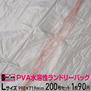 n  PVA n h[ obO  ΍uVFpbNv v 200 i25 x8܁j LTCY 99×71.9cm S  a@  h{ ×{{ a@Q  l  ۊ i 