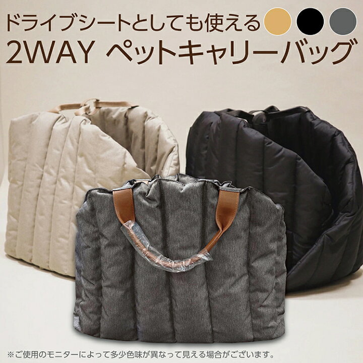 中型犬《Hunting Pony》 ドッグキャリーバッグ Mサイズ ブラウン しょっぱ