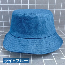 バケットハット [ デニム ] 大きい サイズ バケハ 帽子 [ XL / XXL ] あご紐付き レディース メンズ ユニセックス 大きめ オールシーズン 春夏 綿 ビッグサイズ つば広 6.0cm コットン 深め ネイビー おしゃれ かわいい