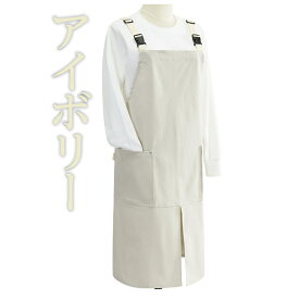 防水エプロン 軽い ワンタッチ 防水 エプロン 業務用 メンズ レディース ゴム＆バックルで着脱楽 男女兼用 割烹着 ポリエステル 撥水加工 防油 無地 シンプル 前掛け トリマー 家庭用 ワークエプロン 軽量 送料無料