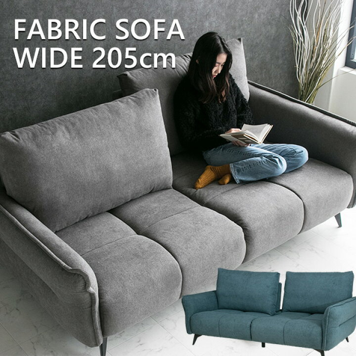 楽天市場 送料無料 ソファー ファブリック 3人掛け 2人掛け 布 背もたれ可動式 広い座面 ソファ ダークグレー ブルー ソファベッド 三人掛け 高級 モダン 3p 5 スタイリッシュ シンプル ファブリックソファ Lushroom ラッシュルーム