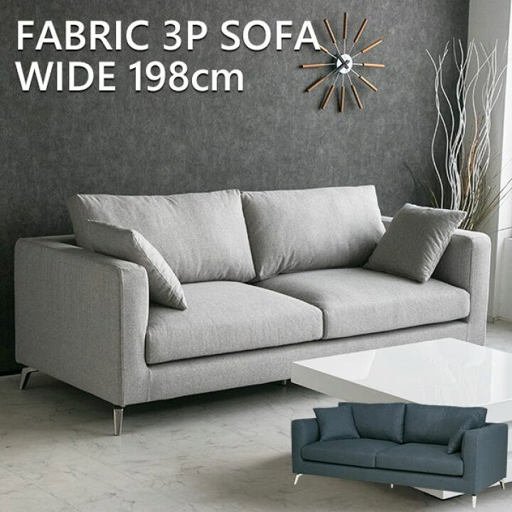 楽天市場】【送料無料】 ソファ ファブリック ソファー 3人掛け ロー  