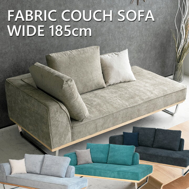 楽天市場】【送料無料】 ソファー ファブリック コーデュロイ 2人掛け  