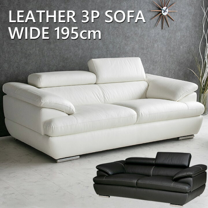 楽天市場】【送料無料】 ソファー 本革 レザー ソファ 2人掛け 3人掛け  