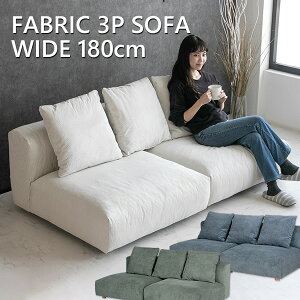 �y���������z �\�t�@ �R�[�f�����C �t�@�u���b�N 3�l�|�� 2�l�|�� �z �\�t�@�[ �u���[ �O���[�� �x�[�W�� ���[�o�b�N ���[�^�C�v �O�l�|�� �\�t�@�[ ������ ���_�� 3P �N�b�V�����t�� �t�@�u