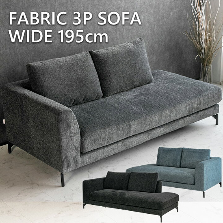 楽天市場】【期間限定2,000円OFFクーポン】 ソファー ファブリック 3人  