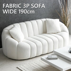 �y���������z �\�t�@�[ 3�l�|�� �u�[�N�� �t�@�u���b�N �\�t�@ �������� 190cm ��l�|�� �O�l�|�� �z���C�g �� �؍��C���e���A ���킢�� ������ ���_�� �k�� ������� �z �N�b�V�����t�� 190