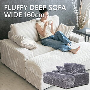 yz FLUFFY tbtB[ \t@[ R[fC fB[v\t@ 2l| [t L  傫 Q 160 JE`\t@ O[ AC{[ rbgt@[  Xc[