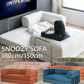 【送料無料】 SNOOZY スヌージー ソファー TikTok コーデュロイ ソファベッド ディープソファ 3人掛け 2人掛け 広い 座面 大きい ごろ寝 コンパクト プレイマット アイボリー グレー ピンク イエロー グリーン オレンジ ブラウン ブルー おしゃれ 三人掛け 二人掛け
