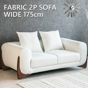 �y���������z �\�t�@�[ 2�l�|�� �u�[�N�� �z���C�g �� �V�R�؋r �V���v�� �X�^�C���b�V�� 2P ������� ��i 175cm ��l�|�� �؍��C���e���A �z���C�g�C���e���A �z�e�����C�N ���킢�� �t�@�u