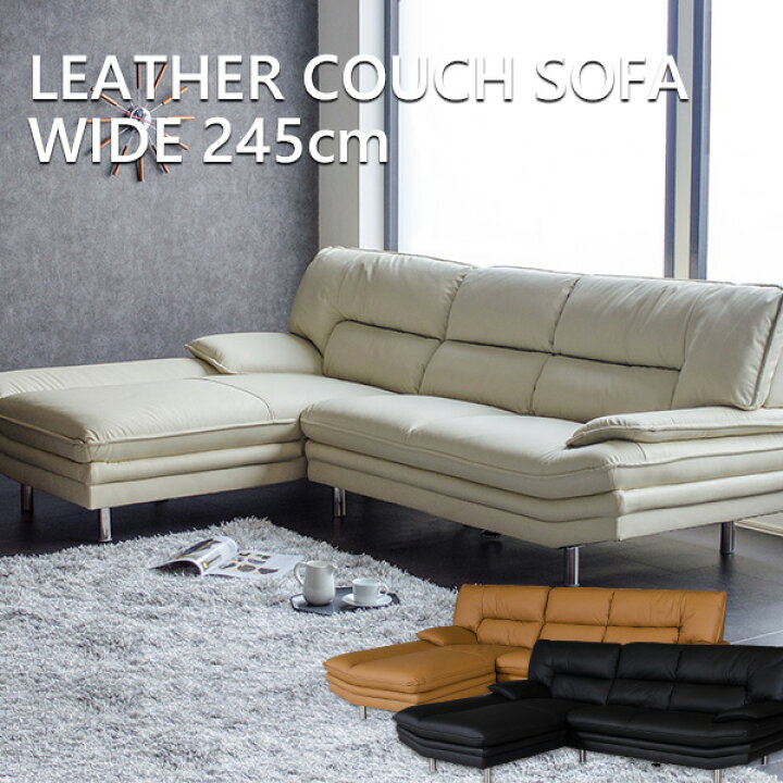 楽天市場】【送料無料】 カウチソファー 本革 3人掛け おしゃれ  