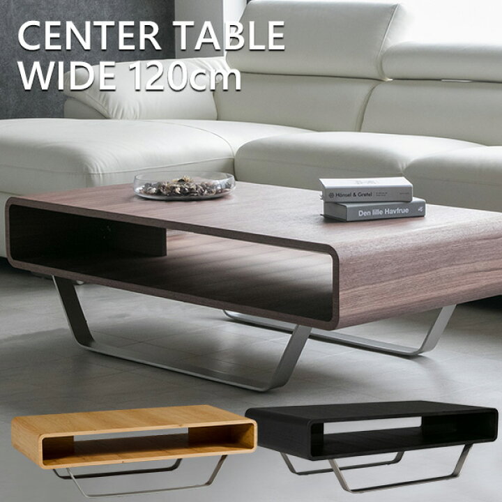 楽天市場】【送料無料】 センターテーブル 高級感 モダン ブラック  