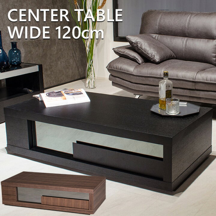 楽天市場】【送料無料】 センターテーブル モダン テーブル 引き出し  