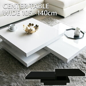 ローテーブル 北欧 白 テーブル 通販 価格比較 価格 Com