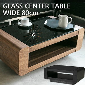 長方形 ガラステーブル テーブル 通販 価格比較 価格 Com
