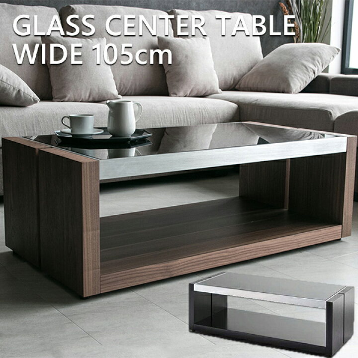 楽天市場】【送料無料】 センターテーブル 高級感 長方形 モダン  