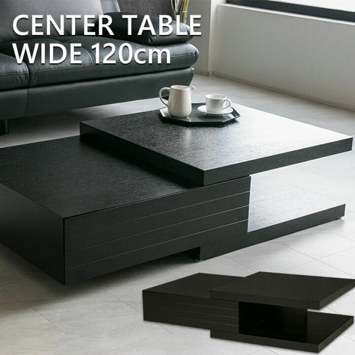 楽天市場】【送料無料】 センターテーブル 高級感 長方形 モダン  